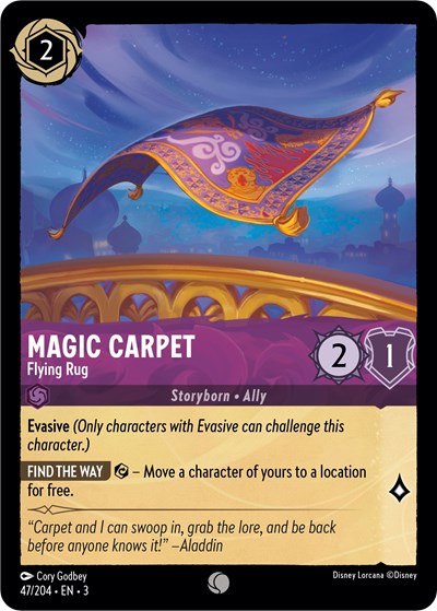 Magic Carpet - Flying Rug [INK-47]