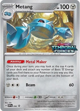 Metang - 090 (Common) [SVP-090-C]