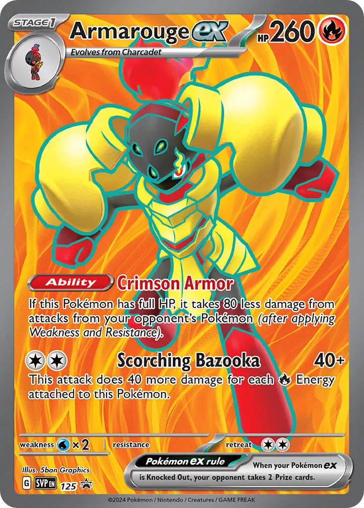 Armarouge ex - 125 (Promo) [SVP-125-PROMO]