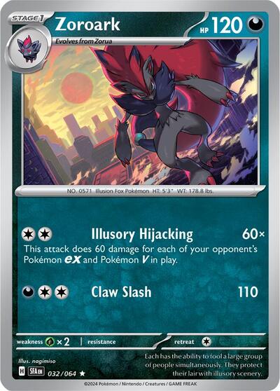Zoroark - 032/064 (Rare) [SFA-032-R]