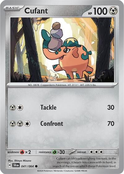 Cufant - 041/064 (Common) [SFA-041-C]