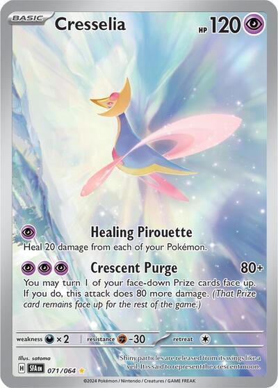 Cresselia - 071/064 (Illustration Rare) [SFA-071-IR]