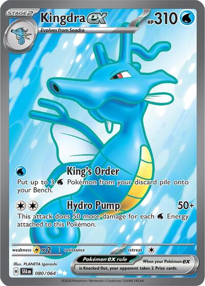 Kingdra ex - 080/064 (Ultra Rare) [SFA-080-UR]