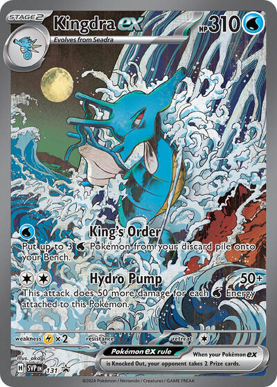 Kingdra ex - 131 (Promo) [SVP-131-PROMO]
