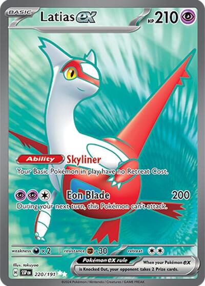 Latias ex - 220/191 (Ultra Rare) [SSP-220-UR]