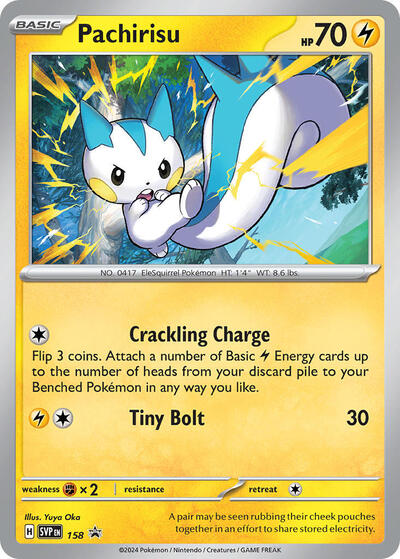 Pachirisu - 158 (Promo) [SVP-158-PROMO]