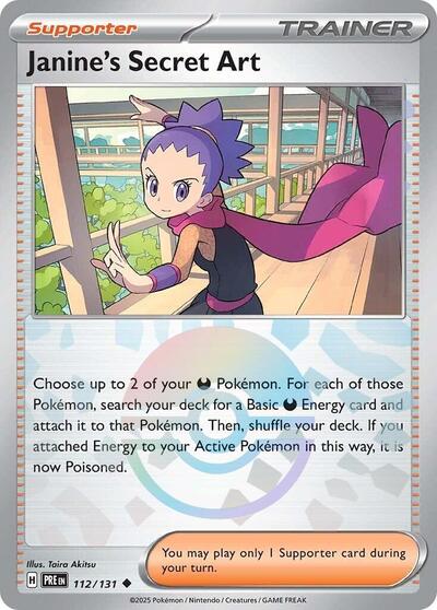 Janine's Secret Art (Poke Ball Pattern) - 112/131 (Uncommon) [PRE-112-U]