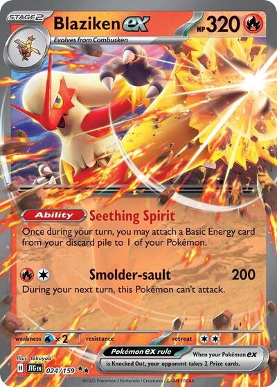 Blaziken ex - 024/159 (Double Rare) [JTG-024-DR]