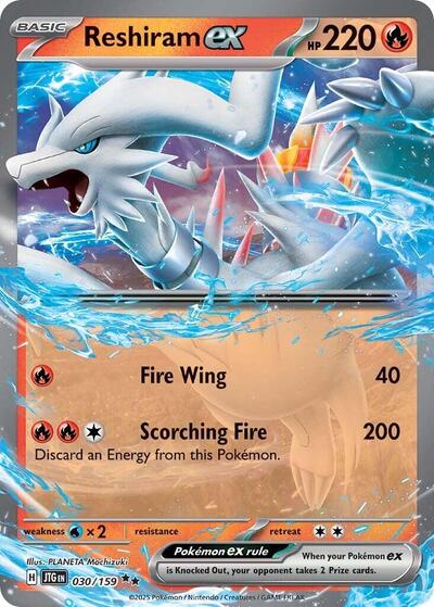 Reshiram ex - 030/159 (Double Rare) [JTG-030-DR]