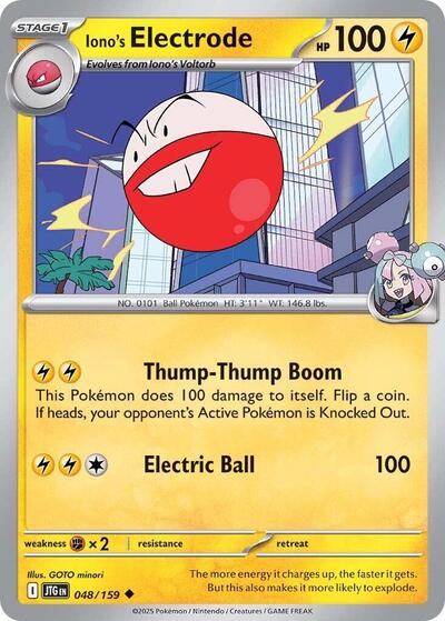 Iono's Electrode - 048/159 (Uncommon) [JTG-048-U]