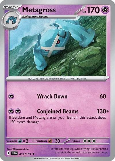 Metagross - 063/159 (Holo Rare) [JTG-063-HR]