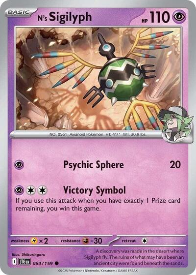 N's Sigilyph - 064/159 (Common) [JTG-064-C]