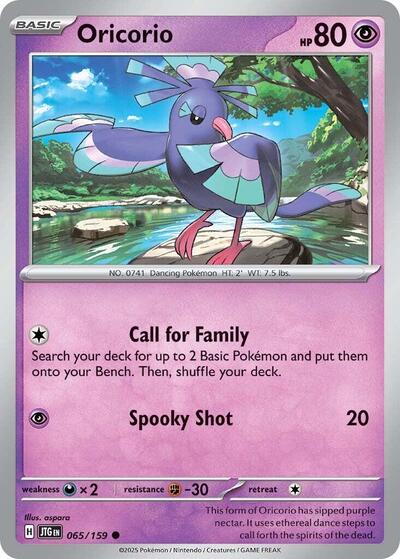 Oricorio - 065/159 (Common) [JTG-065-C]