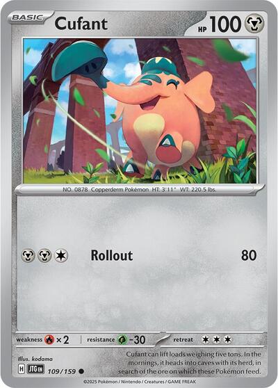 Cufant - 109/159 (Common) [JTG-109-C]