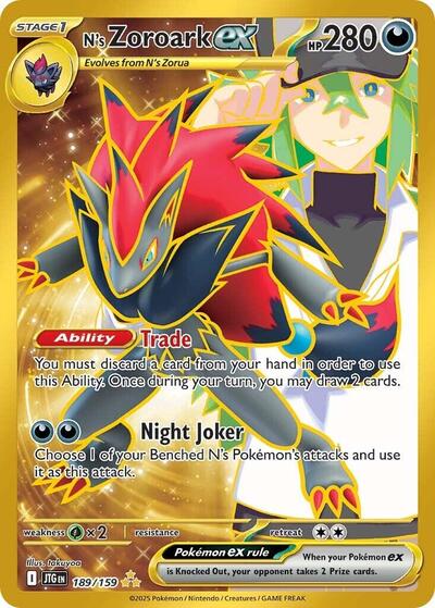 N's Zoroark ex - 189/159 (Hyper Rare) [JTG-189-HYR]