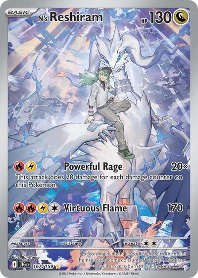 N's Reshiram - 167/159 (Illustration Rare) [JTG-167-IR]