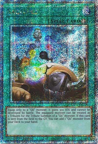 Saqlifice (Quarter Century Secret Rare) [RA04-EN238-QCSR]