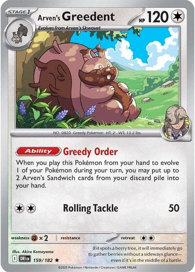 Arven's Greedent - 159/182 (Rare) [DRI-159-R]