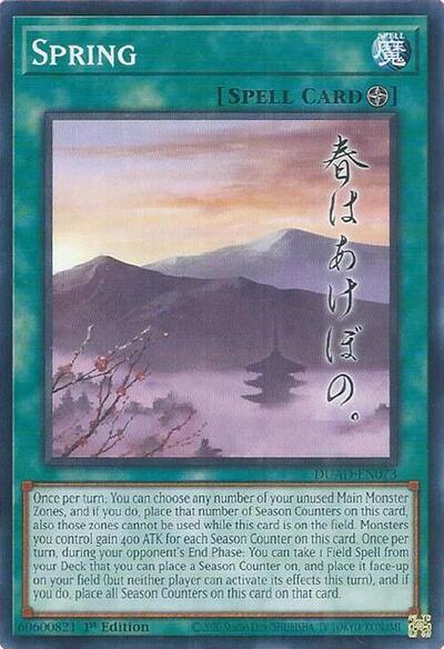 Spring (Common) [DUAD-EN073-C]