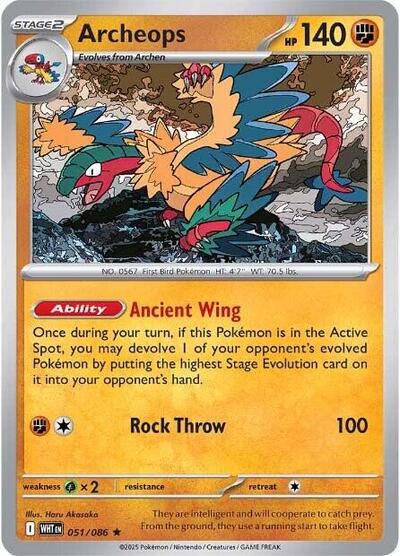 Archeops - 051/086 (Rare) [WHT-051-R]
