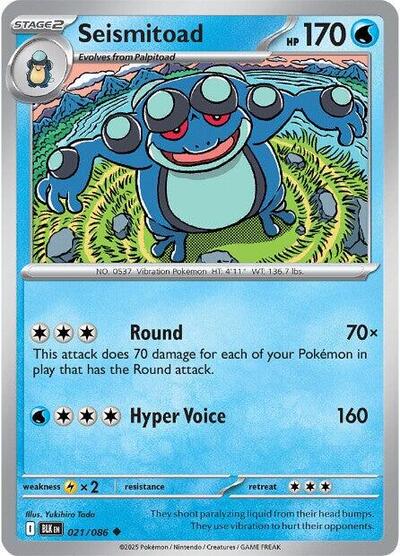 Seismitoad - 021/086 (Uncommon) [BLK-021-U]