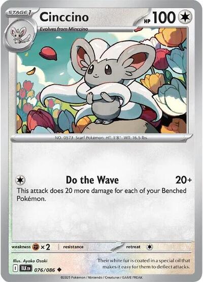 Cinccino - 076/086 (Uncommon) [BLK-076-U]