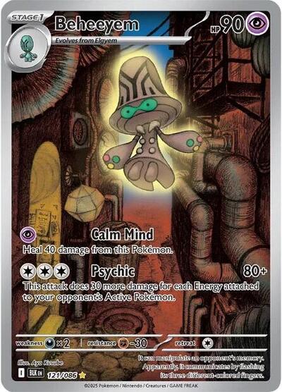 Beheeyem - 121/086 (Illustration Rare) [BLK-121-IR]