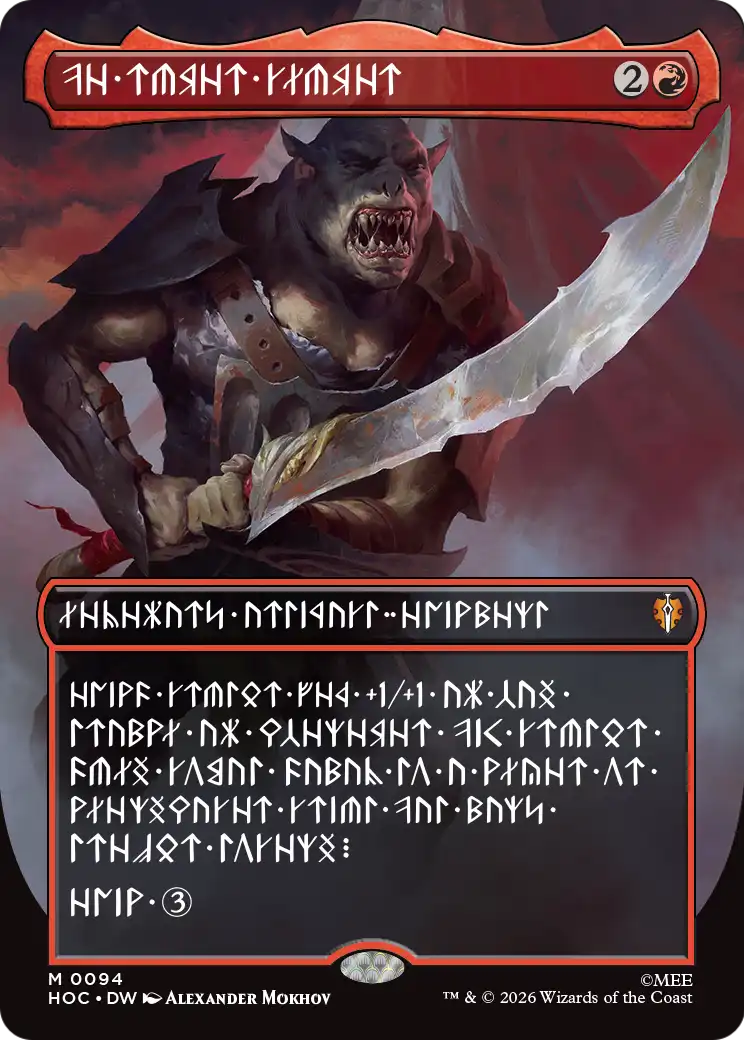 The Reaver Cleaver [HOC-94]