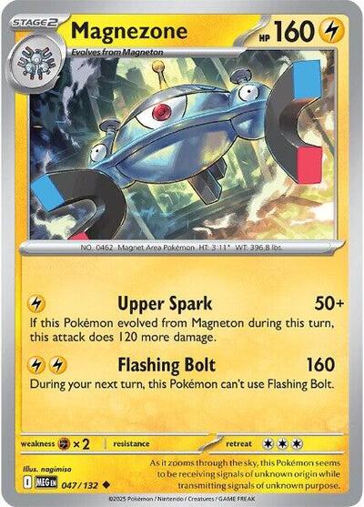 Magnezone - 047/132 (Uncommon) [MEG-047-U]
