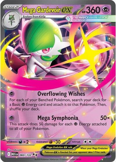 Mega Gardevoir ex - 060/132 (Double Rare) [MEG-060-DR]