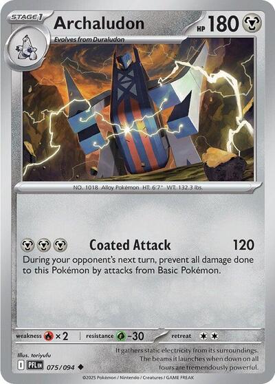 Archaludon - 075/094 (Uncommon) [PFL-075-U]