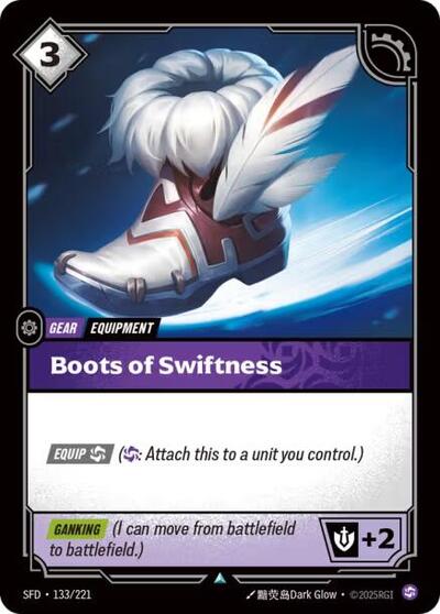Boots of Swiftness (Uncommon) [SFD-133-U]