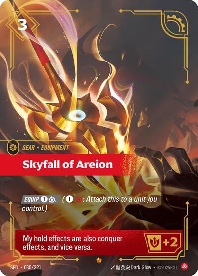 Skyfall of Areion (Epic) [SFD-030-E]