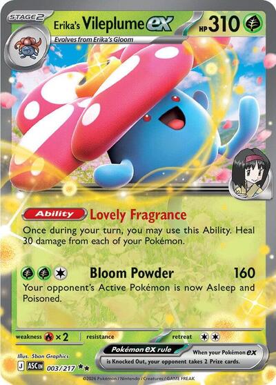 Erika's Vileplume ex - 003/217 (Double Rare) [ASC-003-DR]