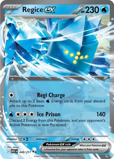 Regice ex - 048/217 (Double Rare) [ASC-048-DR]