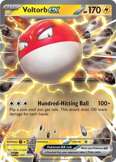 Voltorb ex - 058/217 (Double Rare) [ASC-058-DR]