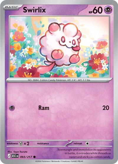 Swirlix - 093/217 (Common) [ASC-093-C]