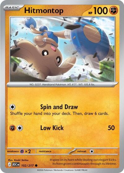 Hitmontop - 102/217 (Common) [ASC-102-C]
