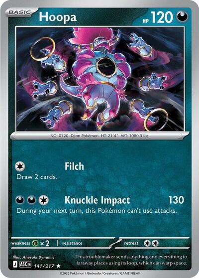 Hoopa - 141/217 (Rare) [ASC-141-R]