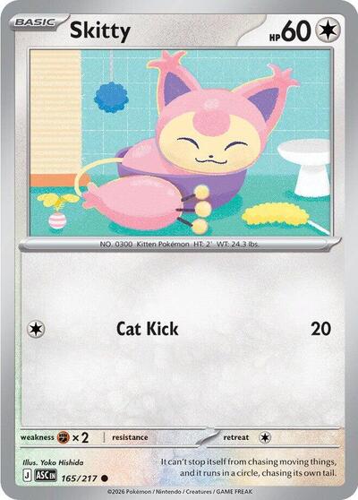 Skitty - 165/217 (Common) [ASC-165-C]