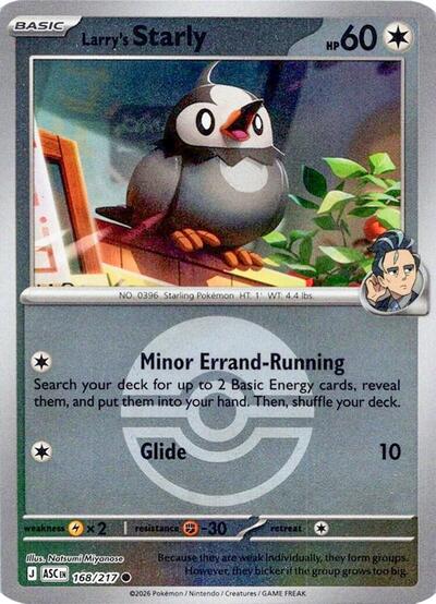 Larry's Starly (Poke Ball) - 168/217 (Common) [ASC-168-C]