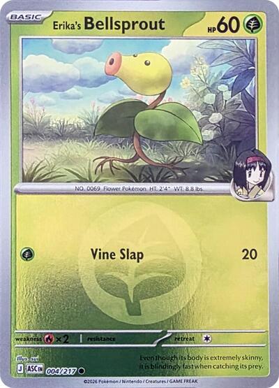 Erika's Bellsprout (Energy Symbol Pattern) - 004/217 (Common) [ASC-004-C]