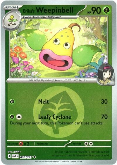 Erika's Weepinbell (Energy Symbol Pattern) - 005/217 (Uncommon) [ASC-005-U]