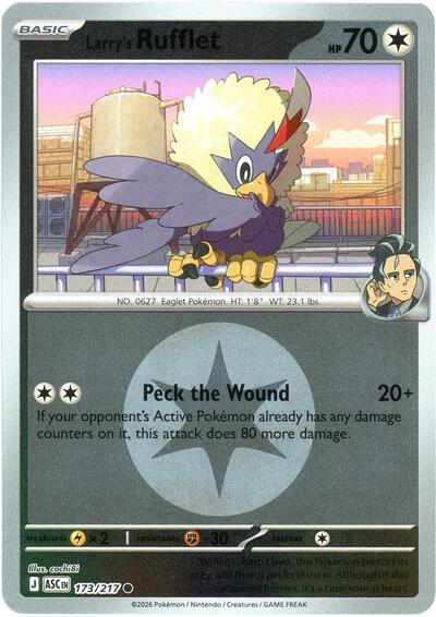 Larry's Rufflet (Energy Symbol Pattern) - 173/217 (Common) [ASC-173-C]