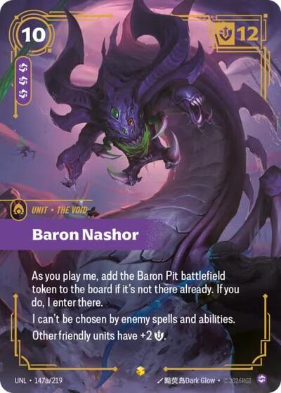 Baron Nashor (Showcase) (Alternate Art) [UNL-147a-S-ALT]
