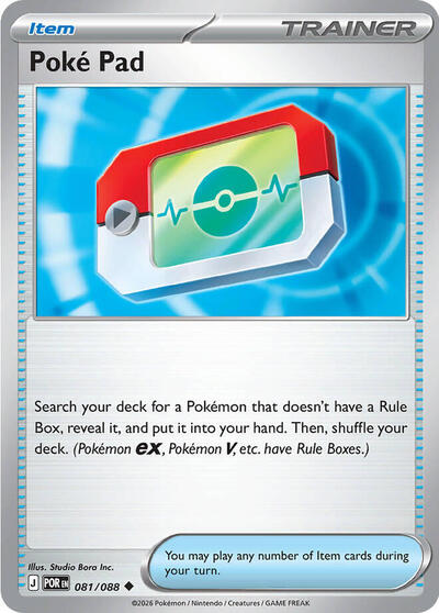 Poke Pad - 081/088 (Uncommon) [POR-081-U]