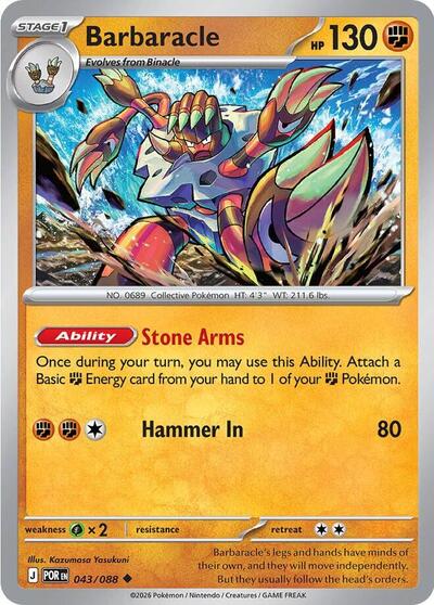 Barbaracle - 043/088 (Uncommon) [POR-043-U]
