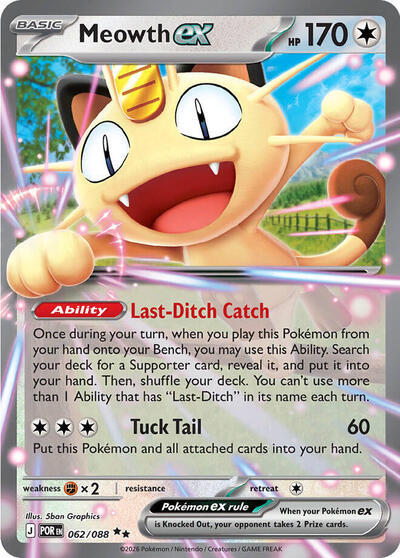 Meowth ex - 062/088 (Double Rare) [POR-062-DR]