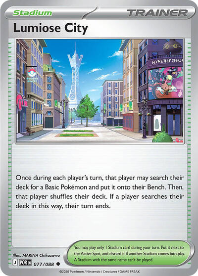 Lumiose City - 077/088 (Uncommon) [POR-077-U]