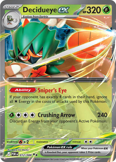 Decidueye ex - 012/088 (Double Rare) [POR-012-DR]